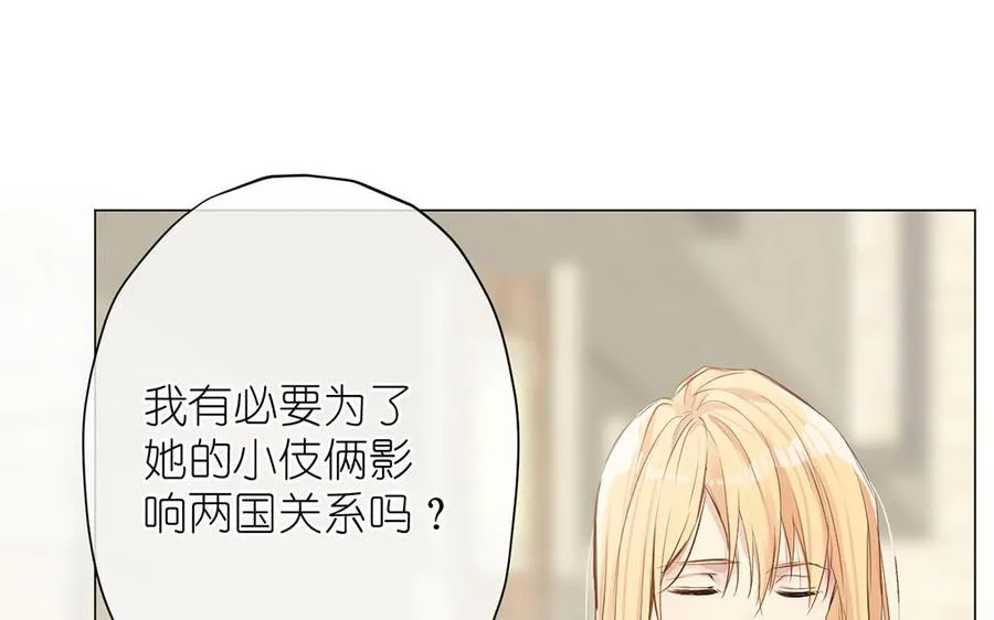 第41话 王子的克星 第58页