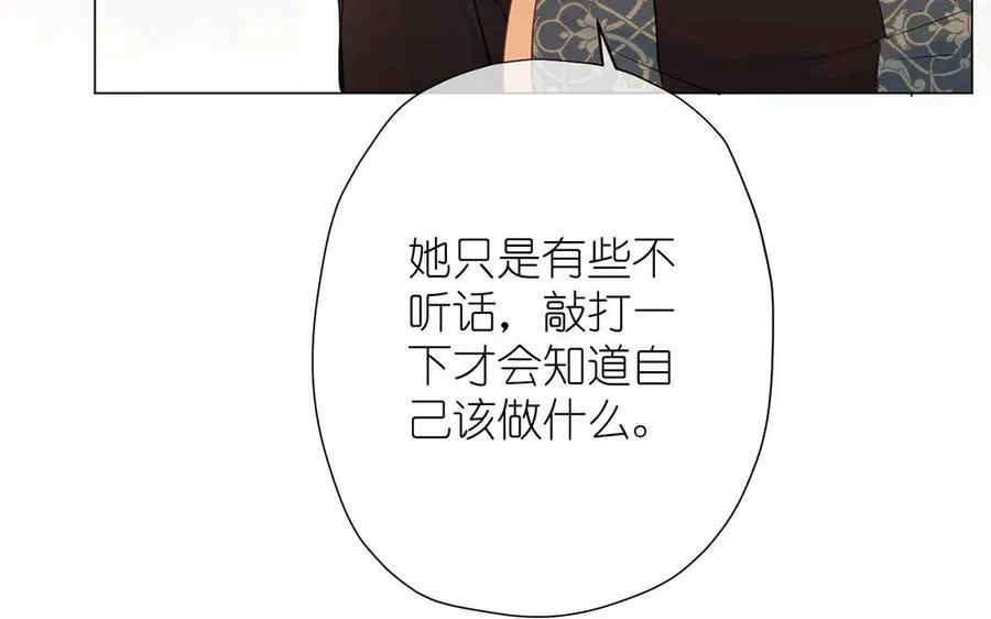 第41话 王子的克星 第60页
