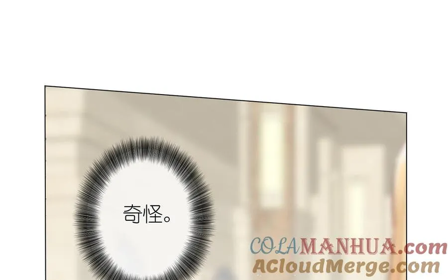 第41话 王子的克星 第61页