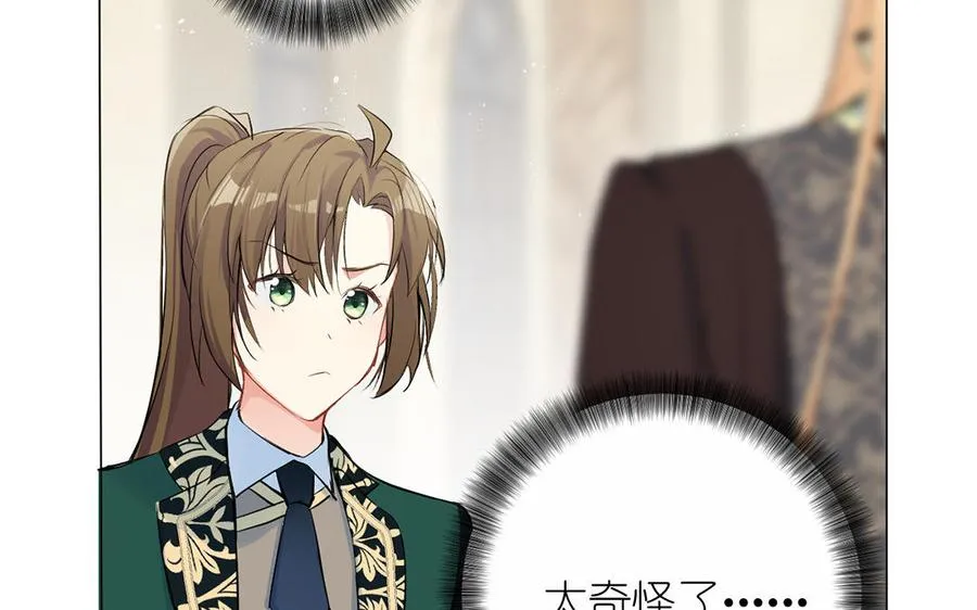 第41话 王子的克星 第62页