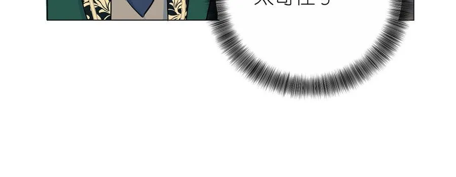 第41话 王子的克星 第63页