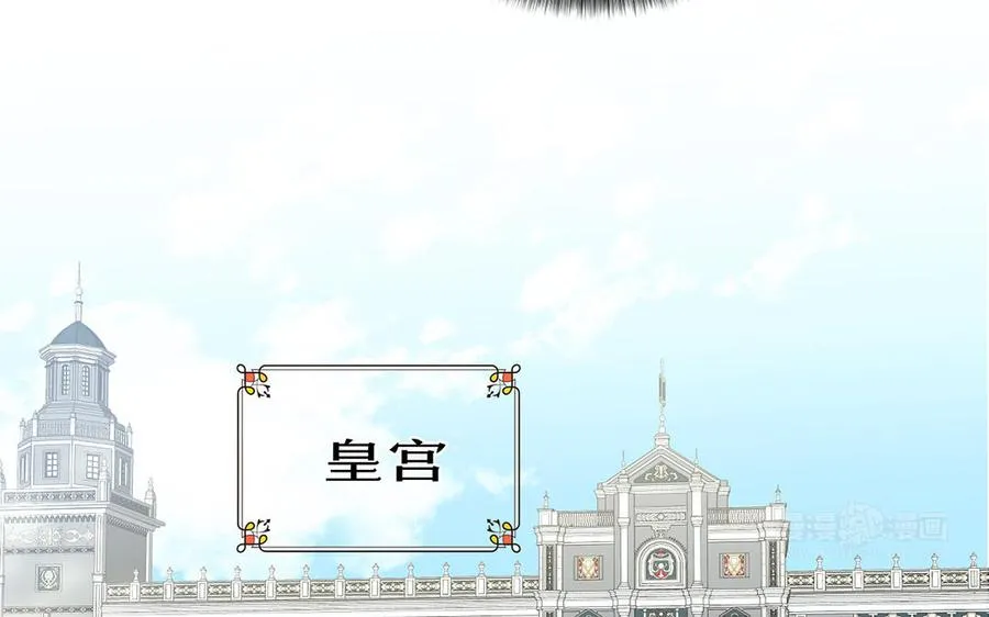 第41话 王子的克星 第74页