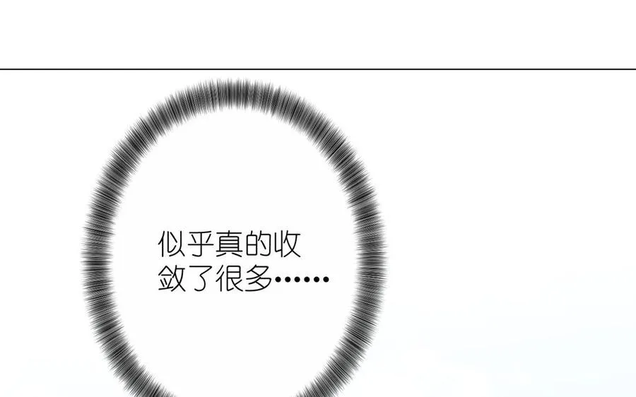 第41话 王子的克星 第76页