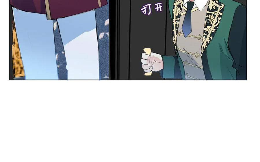 第41话 王子的克星 第80页