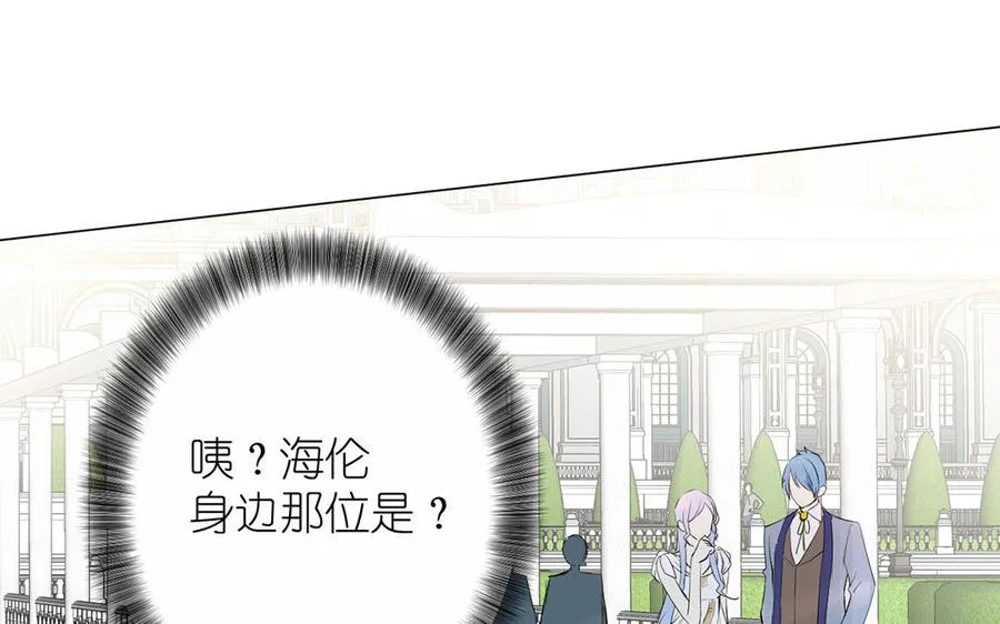 第41话 王子的克星 第83页