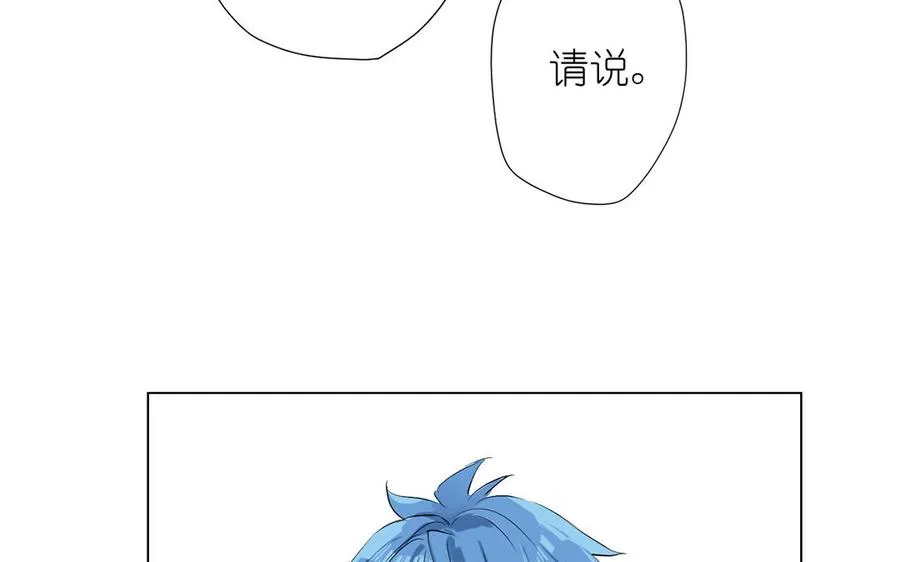 第41话 王子的克星 第102页