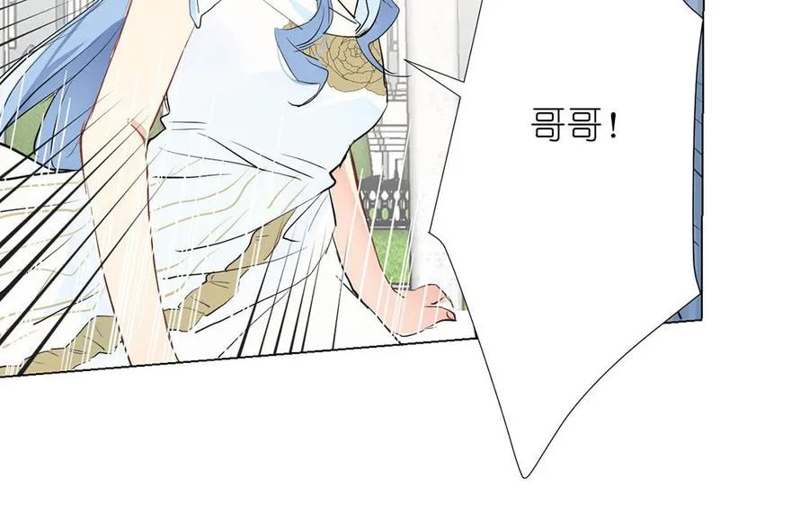 第41话 王子的克星 第110页