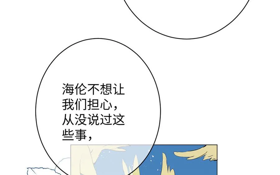 第42话 形势逆转 第19页