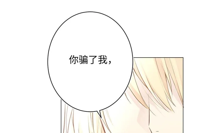 第42话 形势逆转 第26页