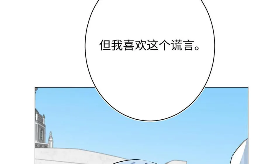 第42话 形势逆转 第30页