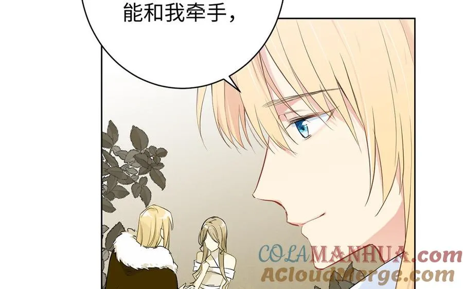 第42话 形势逆转 第37页
