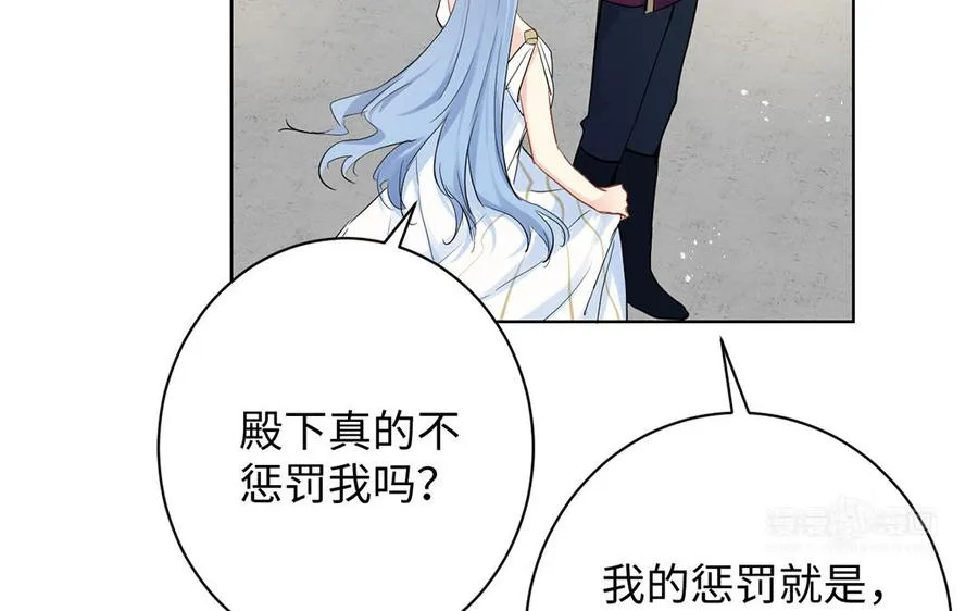 第42话 形势逆转 第44页