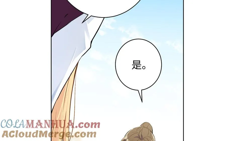 第42话 形势逆转 第49页