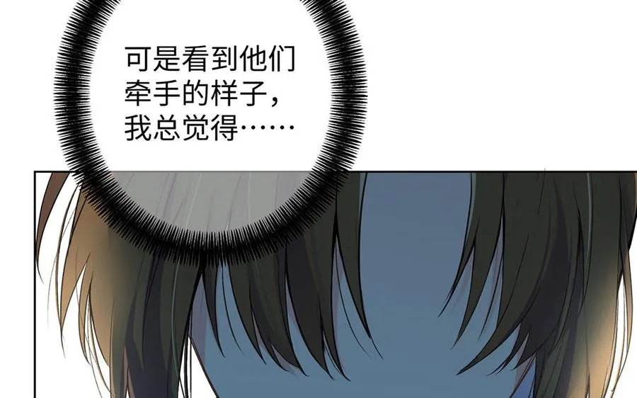 第42话 形势逆转 第52页