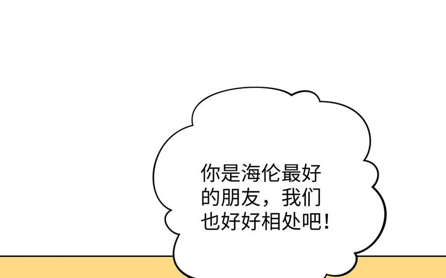 第42话 形势逆转 第59页