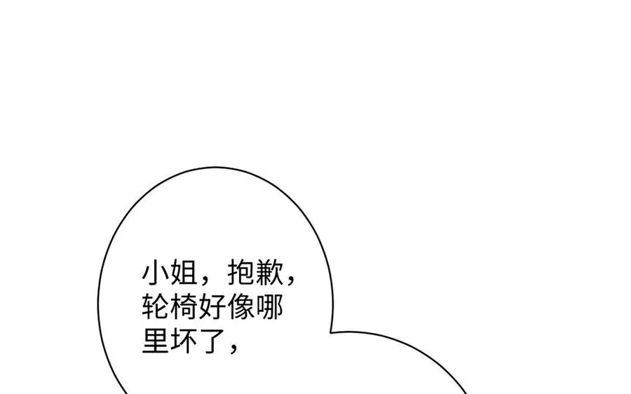 第42话 形势逆转 第62页