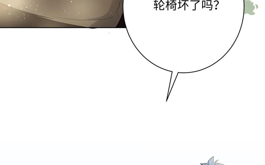 第42话 形势逆转 第67页