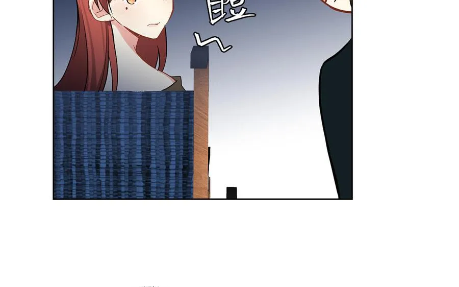 第42话 形势逆转 第71页