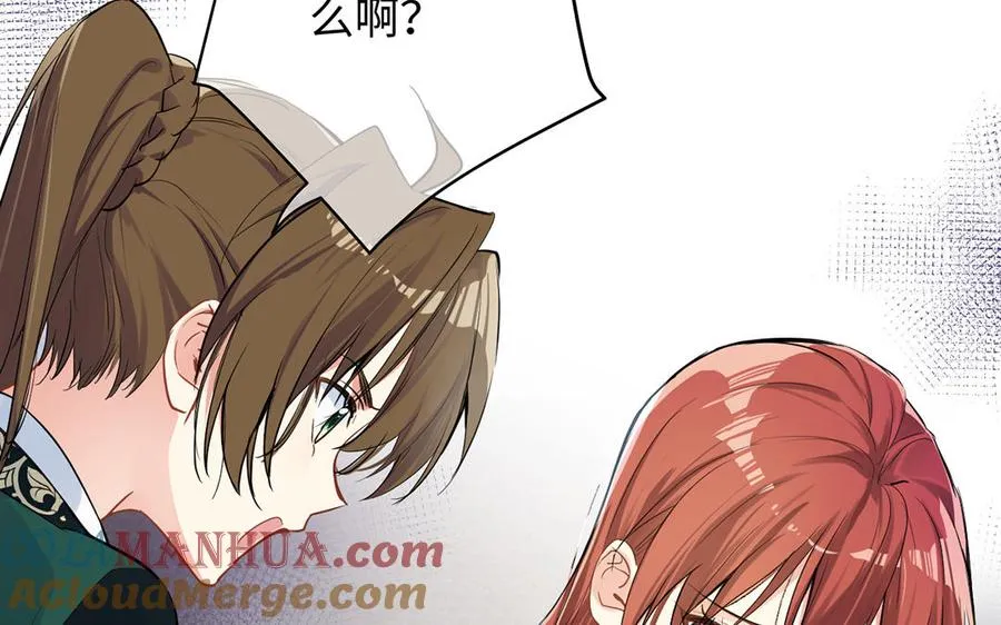 第42话 形势逆转 第81页