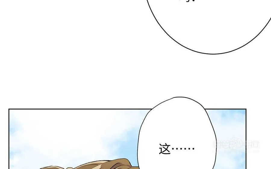 第42话 形势逆转 第84页