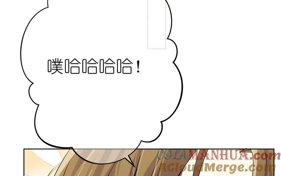 第42话 形势逆转 第105页