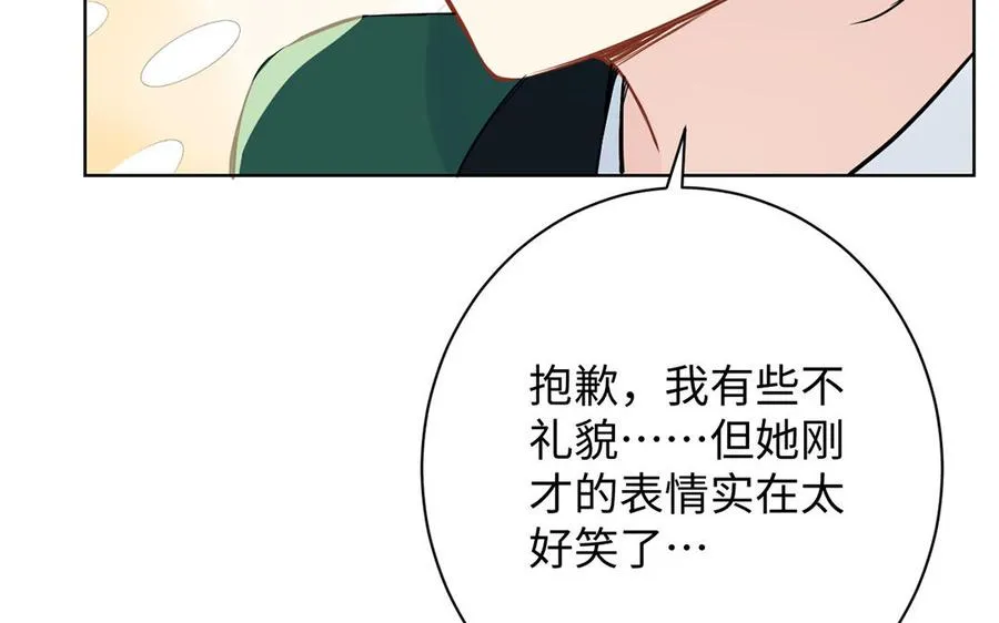 第42话 形势逆转 第107页