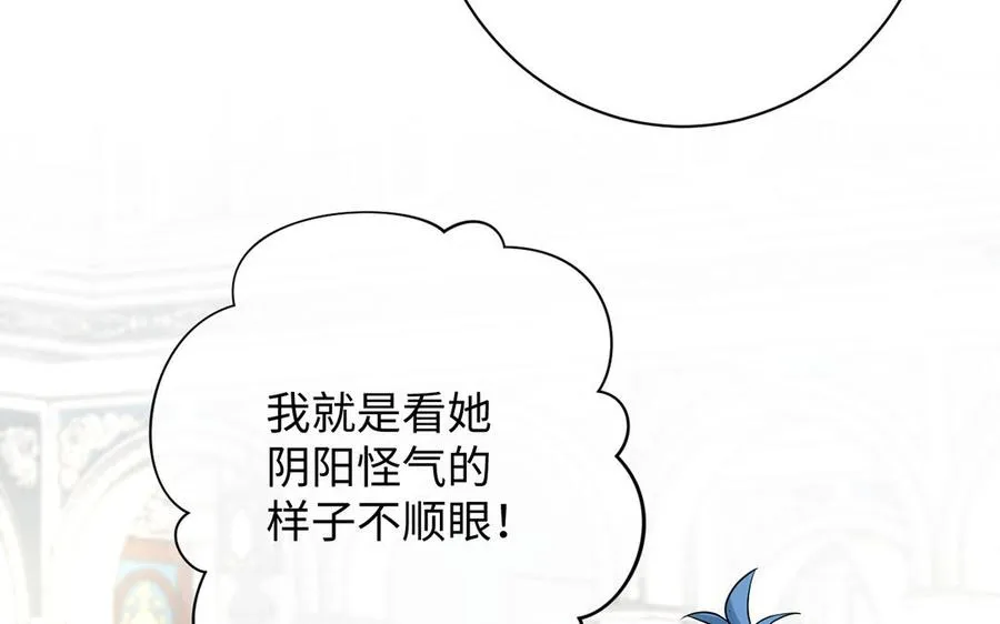 第42话 形势逆转 第108页