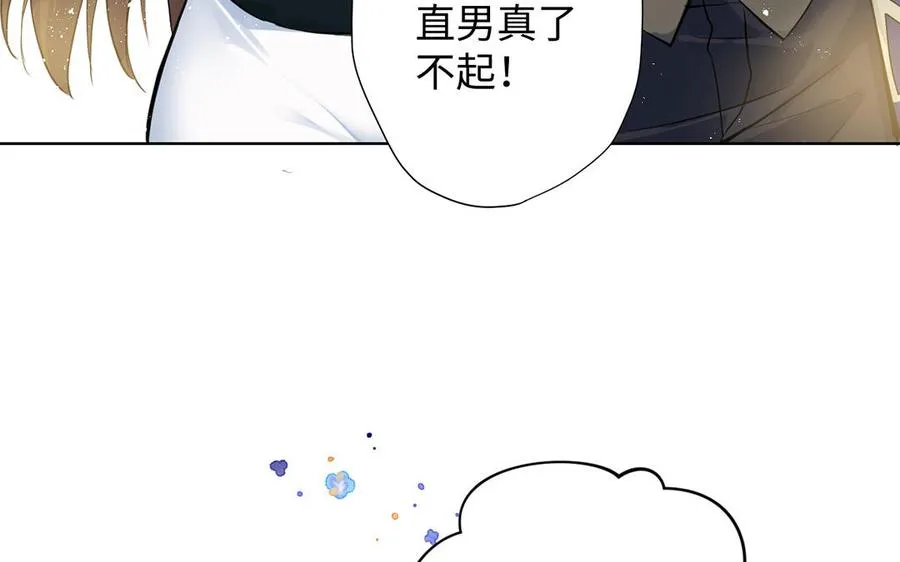 第42话 形势逆转 第111页