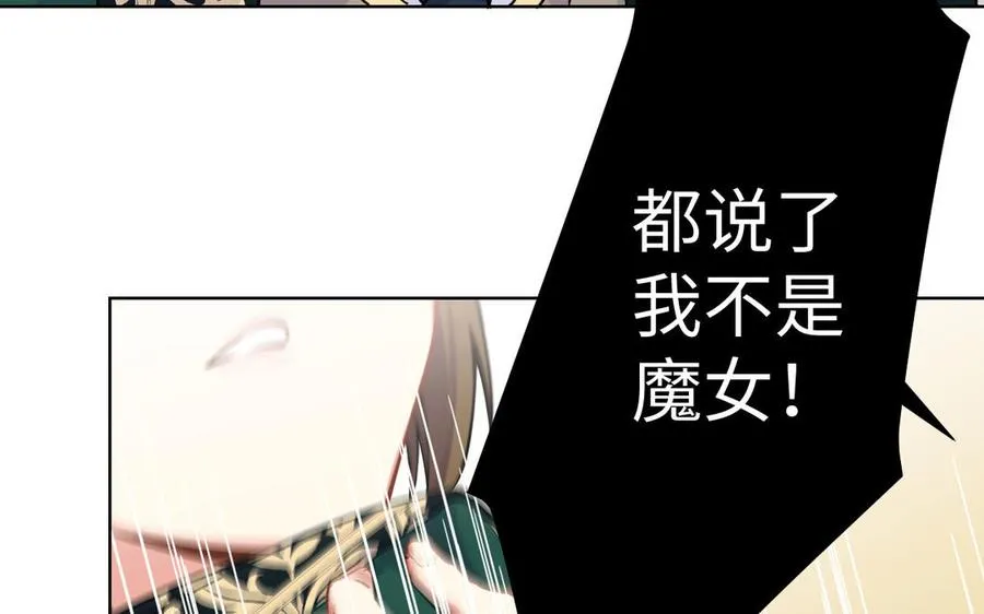 第43话 脆弱的她 第19页