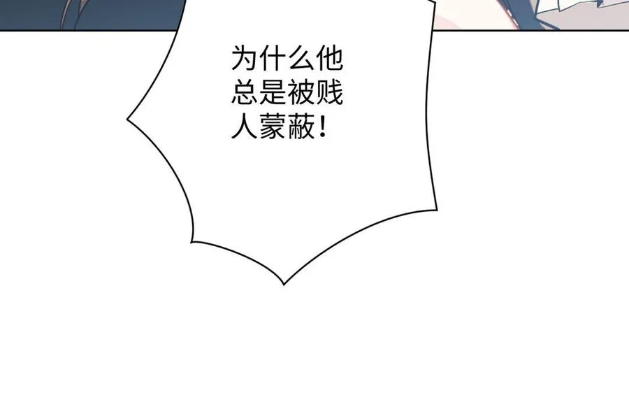 第43话 脆弱的她 第26页