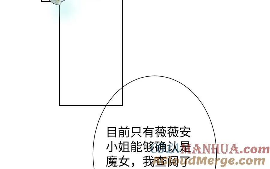 第43话 脆弱的她 第33页