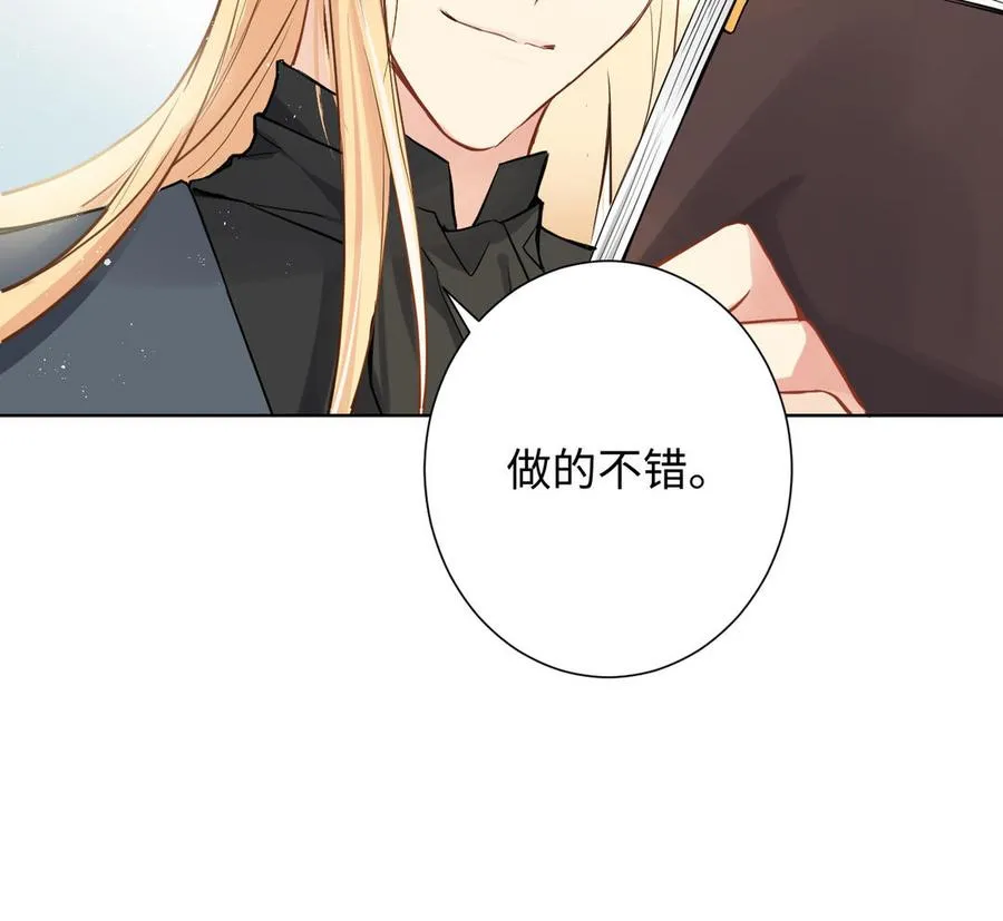 第43话 脆弱的她 第39页