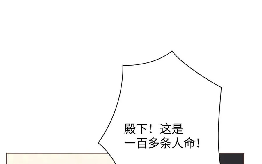 第43话 脆弱的她 第48页