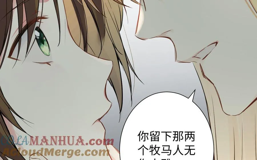 第43话 脆弱的她 第53页