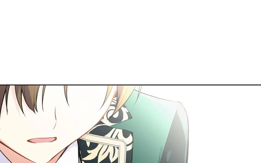 第43话 脆弱的她 第71页