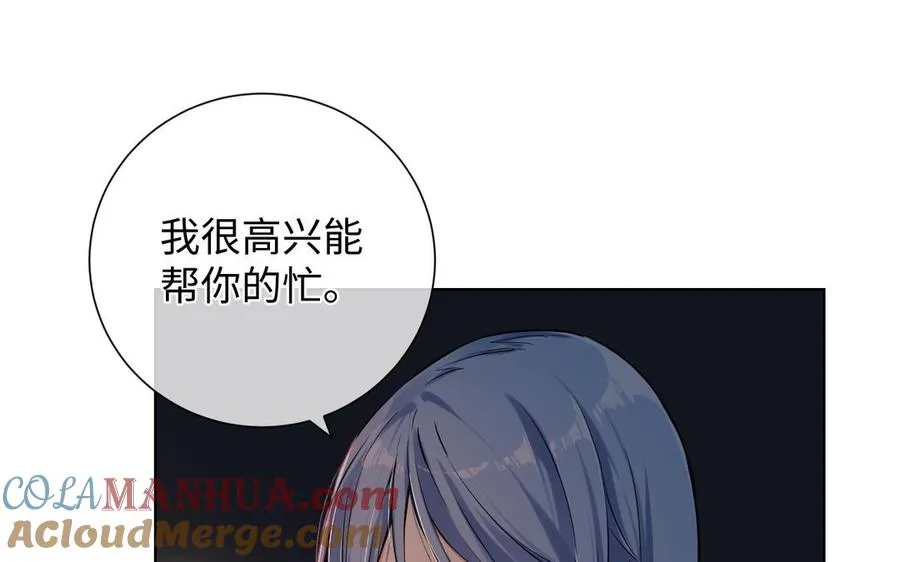 第43话 脆弱的她 第89页