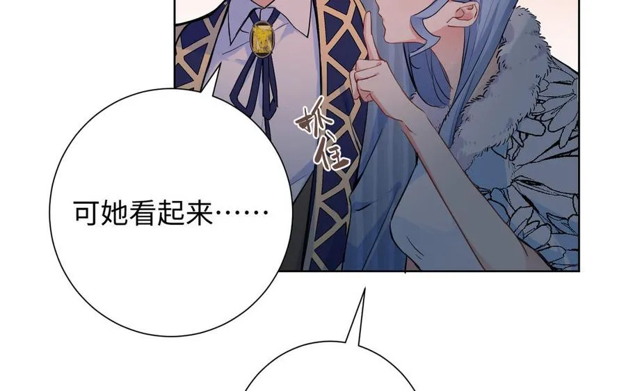 第43话 脆弱的她 第102页