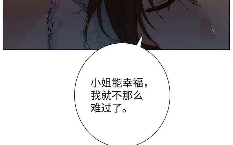 第43话 脆弱的她 第108页