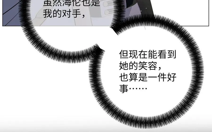 第43话 脆弱的她 第111页