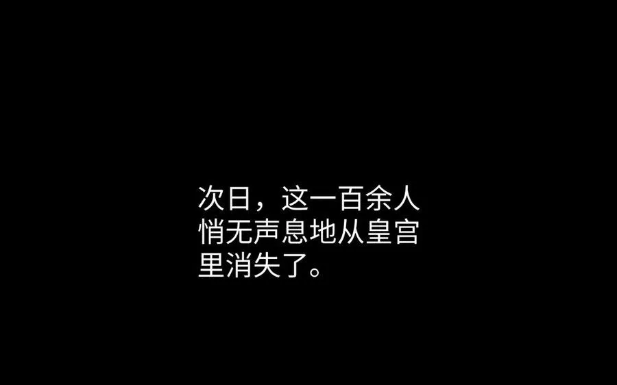 第43话 脆弱的她 第115页