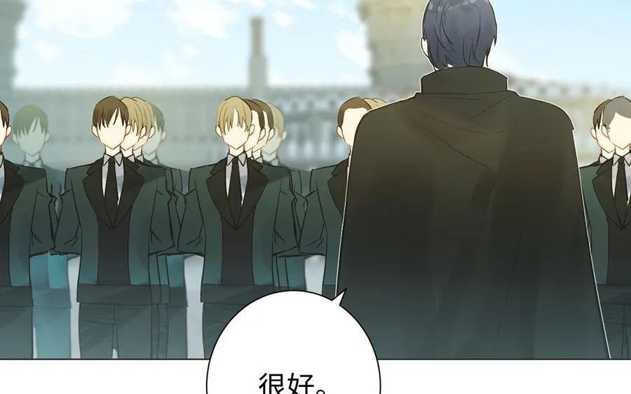 第44话 求婚 第18页