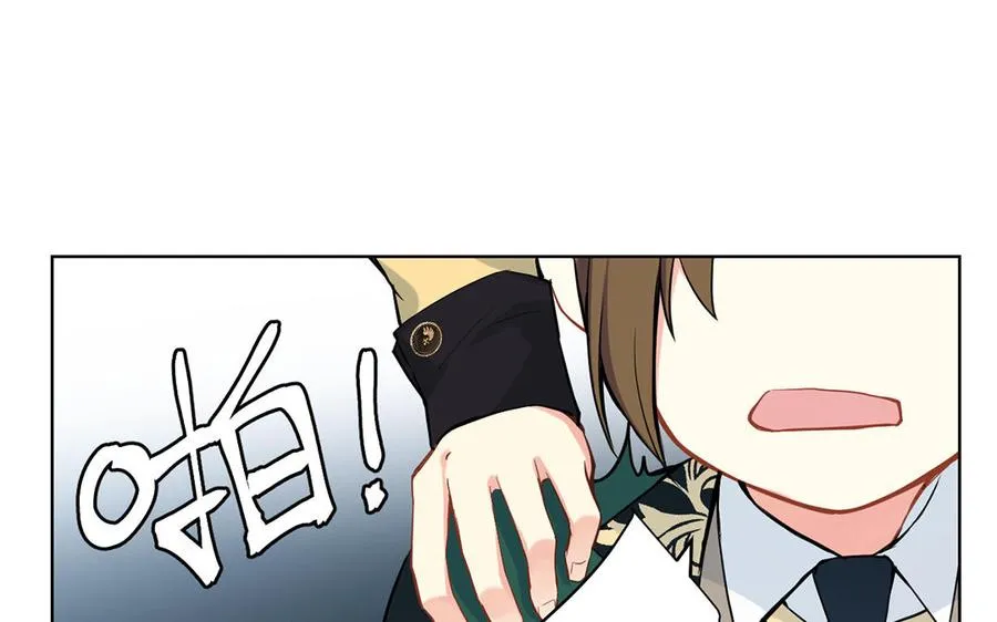 第44话 求婚 第52页