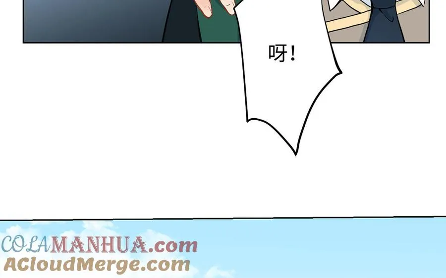 第44话 求婚 第53页
