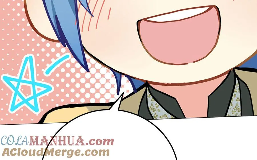第44话 求婚 第57页
