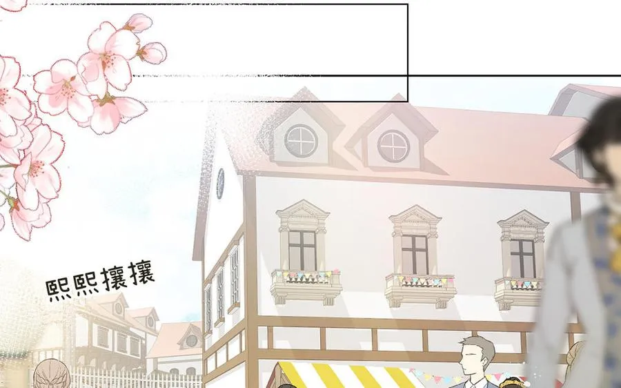 第44话 求婚 第60页