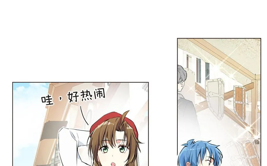 第44话 求婚 第62页