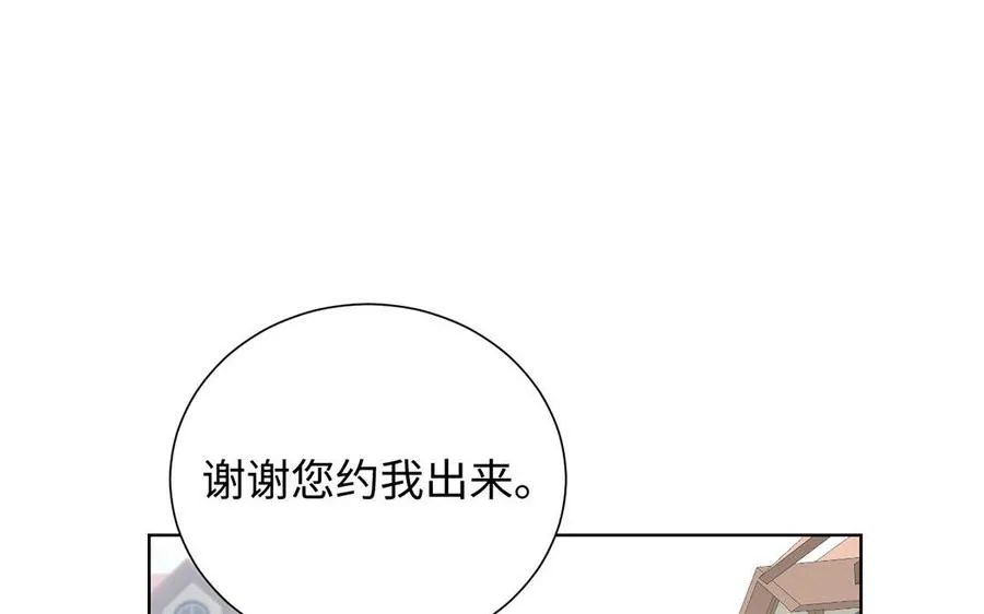 第44话 求婚 第66页