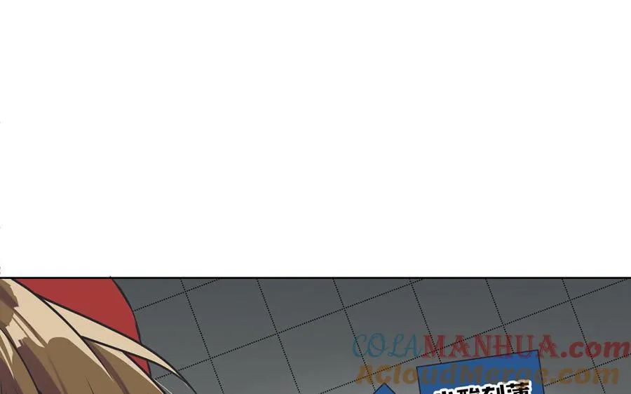 第44话 求婚 第69页