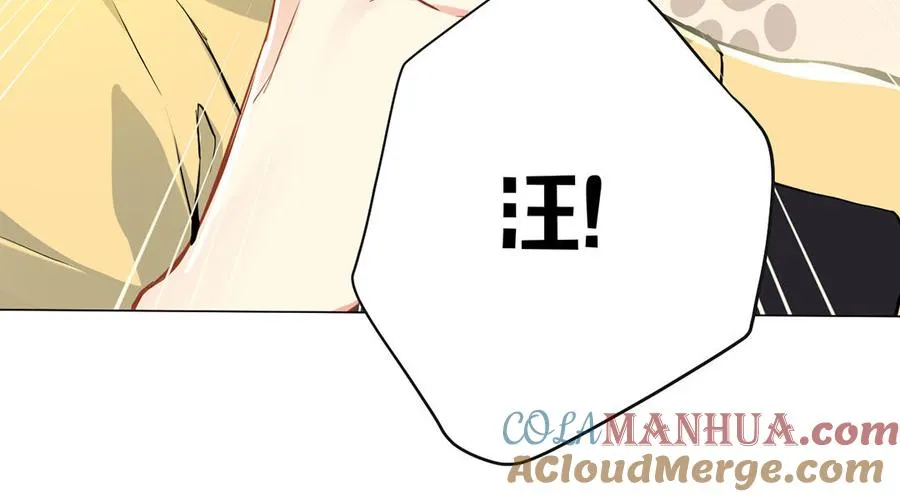 第44话 求婚 第81页