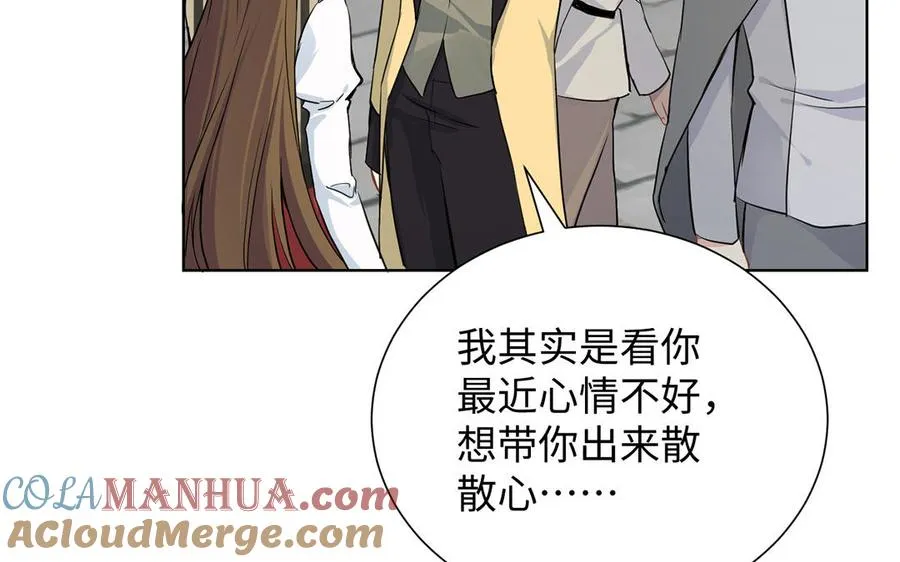 第44话 求婚 第89页